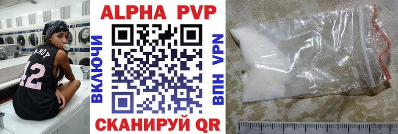 Что такое Екатеринбург блэк спрут сайт Конопля Alpha PVP Амфетамин Галлюциногенные грибы