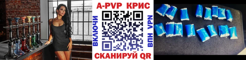 Alpha PVP VHQ  купить   Екатеринбург 