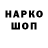 Кодеиновый сироп Lean напиток Lean (лин) Bercut55