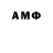 Метадон белоснежный Walter Morley