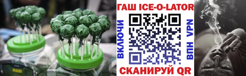 Cannafood марихуана  Екатеринбург 