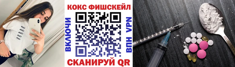 COCAIN VHQ  наркотики  omg ONION  Екатеринбург 