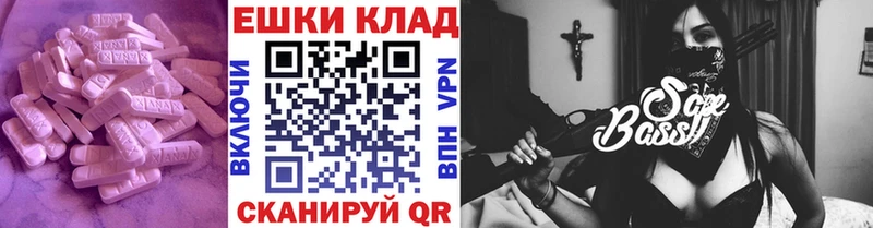 ЭКСТАЗИ 280 MDMA  мега tor  Екатеринбург 