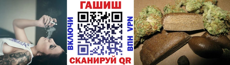 Гашиш ice o lator сайты даркнета как зайти Екатеринбург