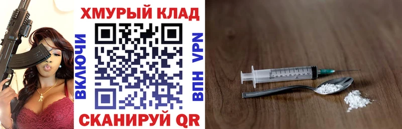 ГЕРОИН белый  гидра ссылки  Екатеринбург 