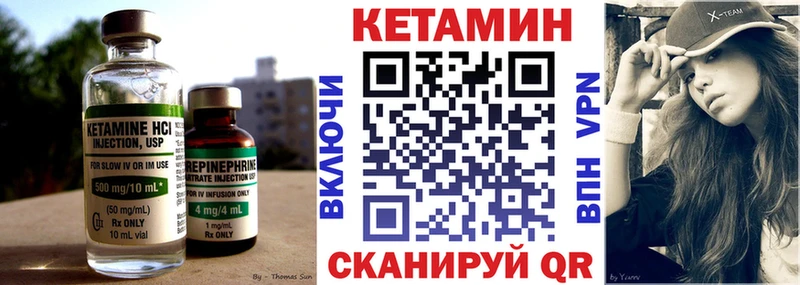 КЕТАМИН ketamine  купить   Екатеринбург 