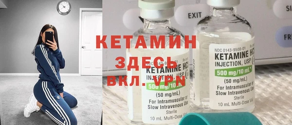 кристаллы Богородицк