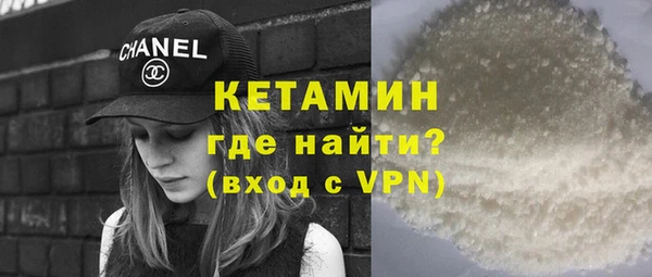 кристаллы Богородицк