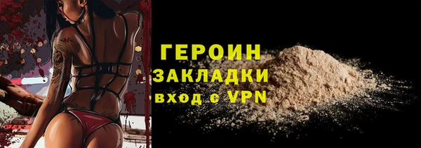 кристаллы Богородицк