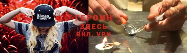 кристаллы Богородицк