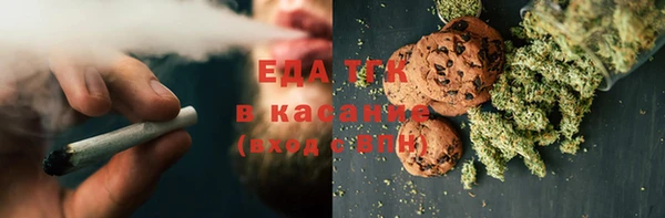 кристаллы Богородицк
