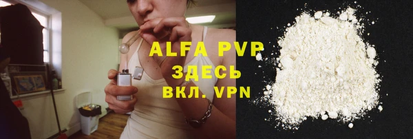 кристаллы Богородицк
