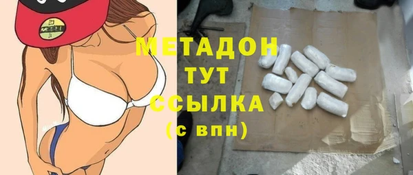 наркотики Богородск