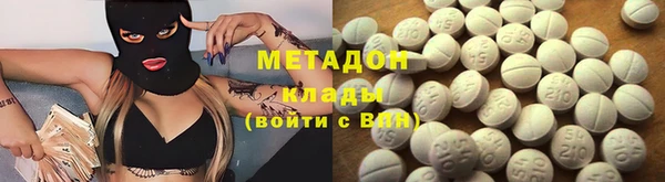 наркотики Богородск