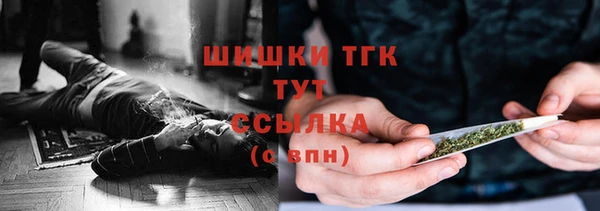наркотики Богородск
