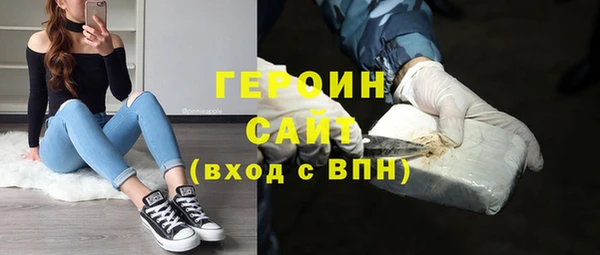 наркотики Богородск