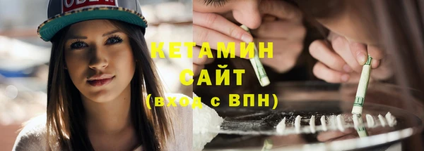 кристаллы Богородицк