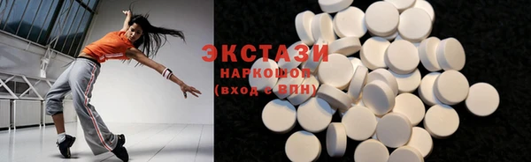 наркотики Богородск