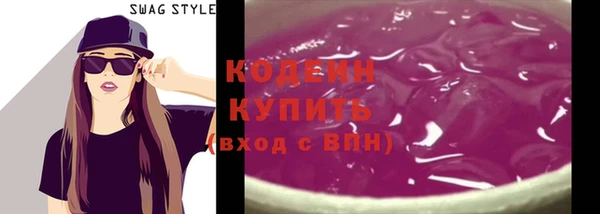 кристаллы Богородицк