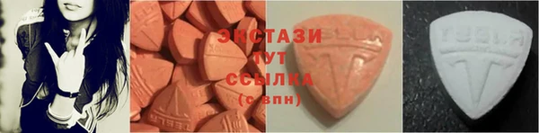 кристаллы Богородицк