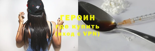 наркотики Богородск