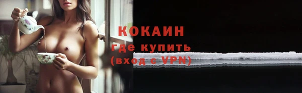 кристаллы Богородицк
