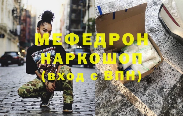 наркотики Богородск