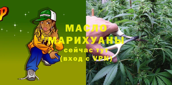 кристаллы Богородицк