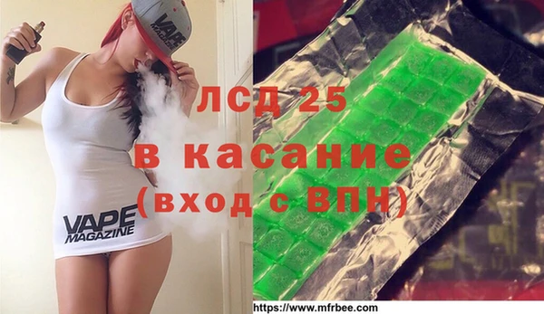 кристаллы Богородицк