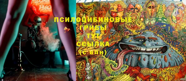 кристаллы Богородицк