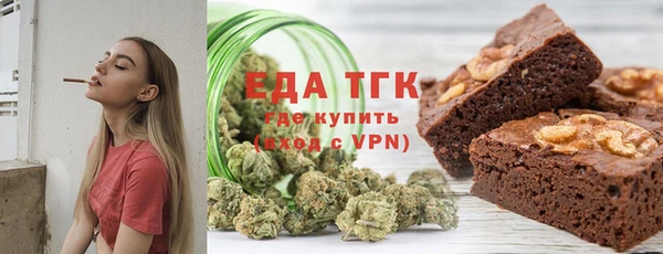 наркотики Богородск