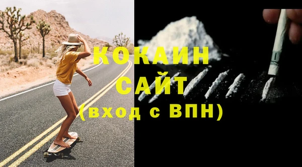 наркотики Богородск