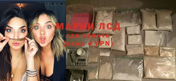 кристаллы Богородицк