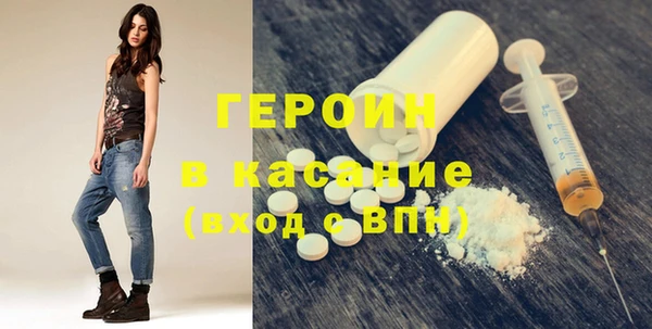 кристаллы Богородицк