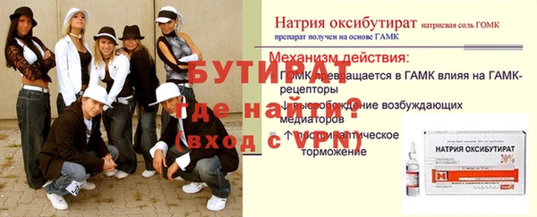 кристаллы Богородицк