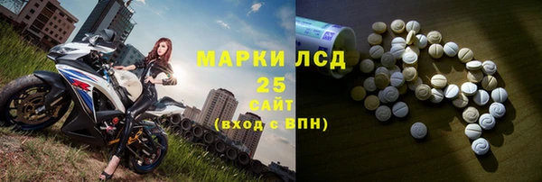 кристаллы Богородицк
