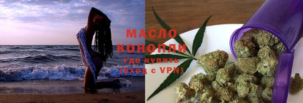 наркотики Богородск