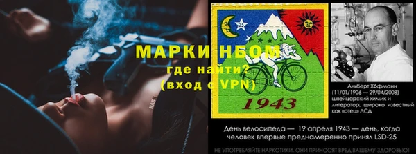 наркотики Богородск