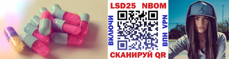 LSD-25 экстази кислота Екатеринбург