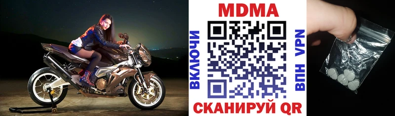 МДМА VHQ  Екатеринбург 