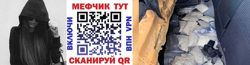 Мефедрон mephedrone  Екатеринбург 