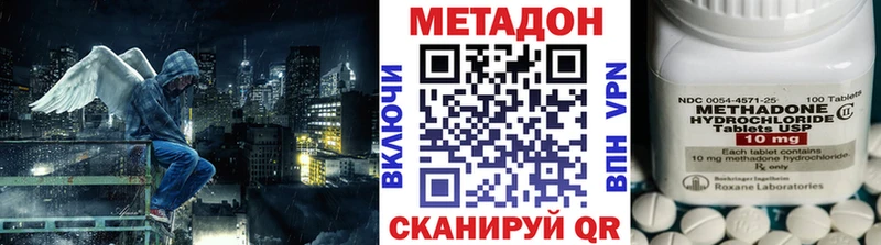 даркнет сайт  Екатеринбург  МЕТАДОН VHQ 