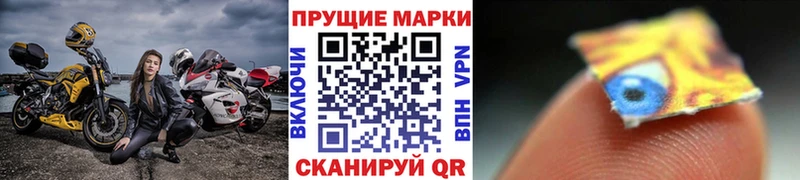 Наркотические марки 1,5мг  кракен рабочий сайт  Екатеринбург 