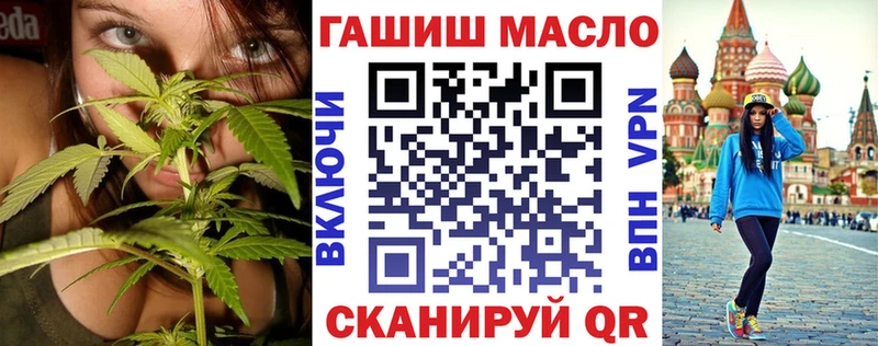 ТГК вейп с тгк Екатеринбург