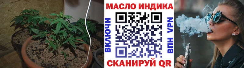 это формула  Екатеринбург  Дистиллят ТГК жижа 