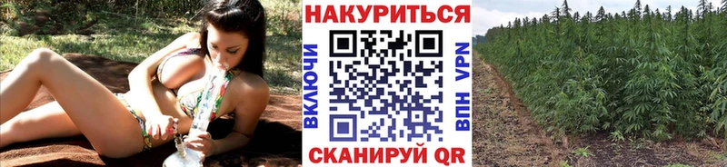 Канабис Ganja  Екатеринбург 
